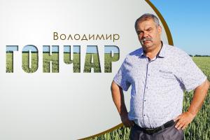 Володимир Гончар: Дайте нам збут — і ми банани будемо вирощувати