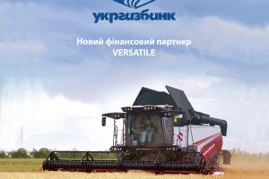 VERSATILE оголосив про партнерство з Укргазбанк