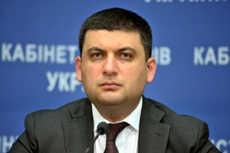 Володимир Гройсман, Прем’єр - міністр України 