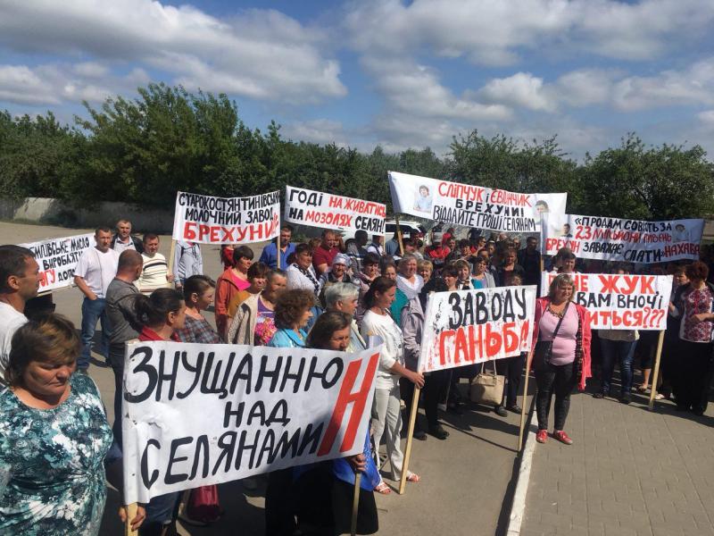 Акція протесту під Старокостянтинівським молокозаводом