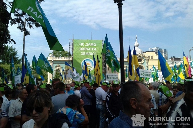 Протестувальники з флагами аграрної партії
