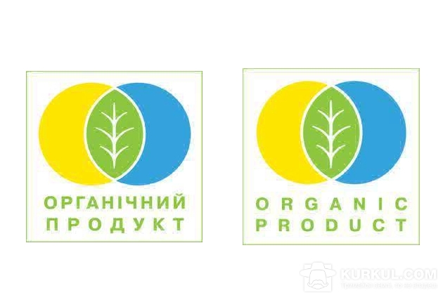 Логотип орагнічної продукції в Україні