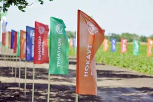 ALFA Smart Agro згуртувала аграріїв зі всієї України