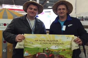 ТОП-5 причин, чому фермери відвідали виставку ІнтерАгро 2015