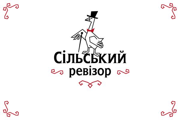Чекайте команду Kurkul.com у своєму селі