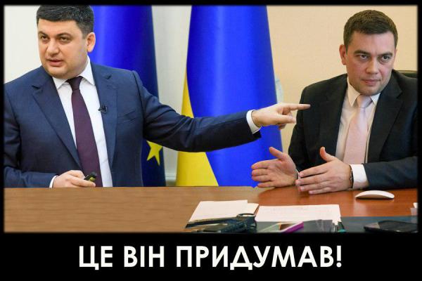 Реакція соцмереж на аграрні ініціативи уряду