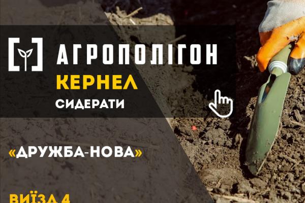 Друга декада квітня — настав час сіяти