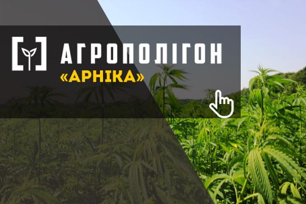 Органічна технологія вирощування льону та технічних конопель