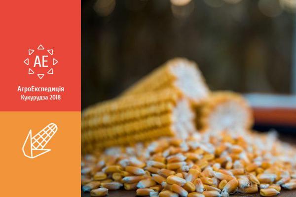 АгроЕкспедиція Кукурудза 2018. Маємо маршрут!
