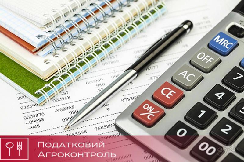 Скільки податків сплачує аграрний сектор України?