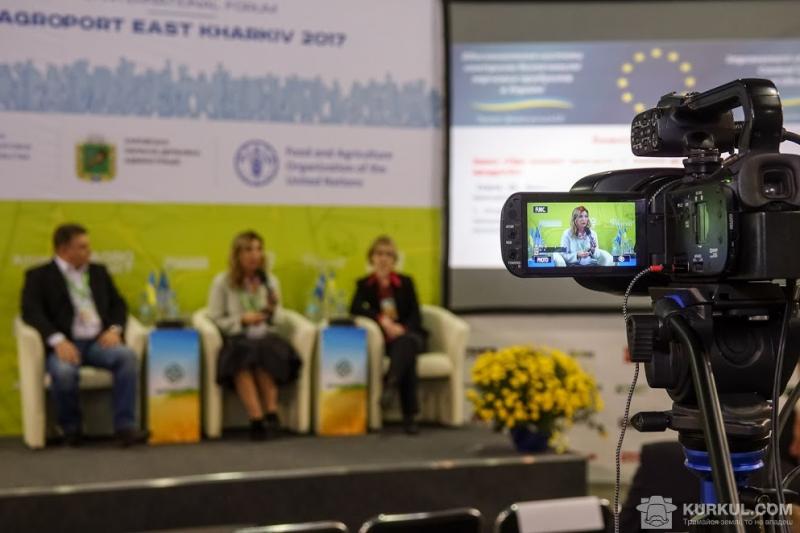 Під час панельної дискусії на АГРОПОРТ Схід Харків 2017
