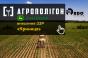 АгроПолігон John Deere: захист та живлення кукурудзи у «Криниці» на Вінниччині