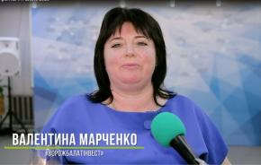 Валентина Марченко, головний бухгалетр ТОВ «Ворожбалатінвест»