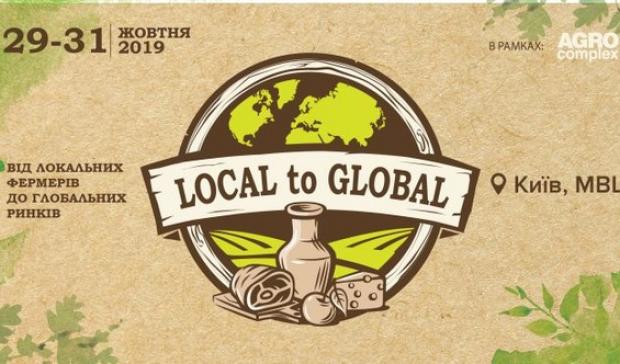 Local to Global 2019