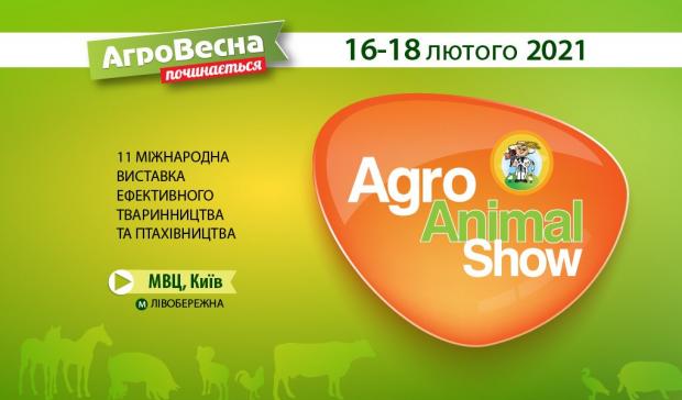 Agro Animal Show 2021