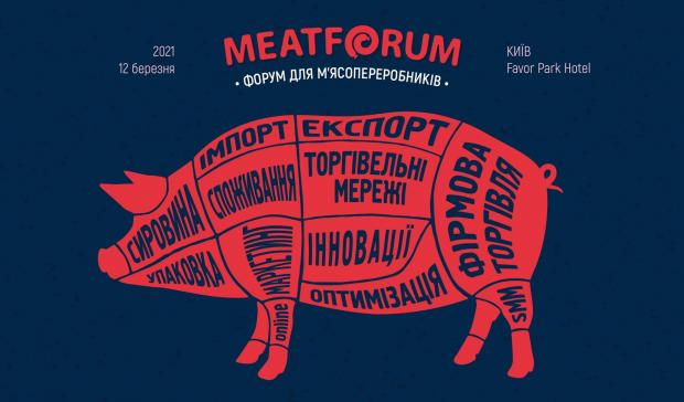 MeatForum 2021