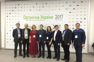 Конгрес Органічна Україна 2017