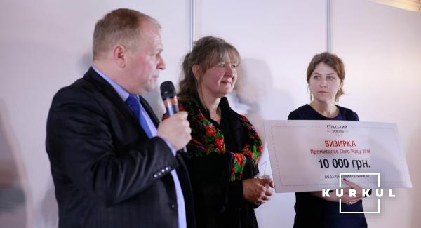 ТІС та Еко-ферма «Ластівка» отримали нагороди «Соціально відповідальний інвестор»