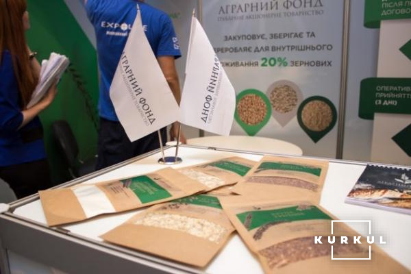 Стенд ПАТ «Аграрний фонд» на Агро-2017