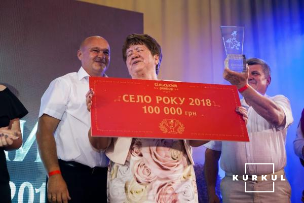 Переможці отримали 100 тисяч гривень на розвиток села і скляного Гусака
