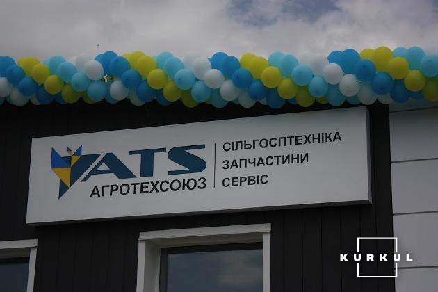 Це вже третій сервісний центр Claas в Україні