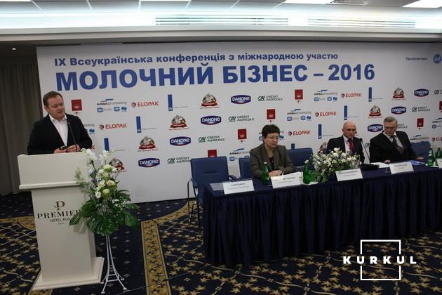 Конференція «Молочний бізнес 2016»