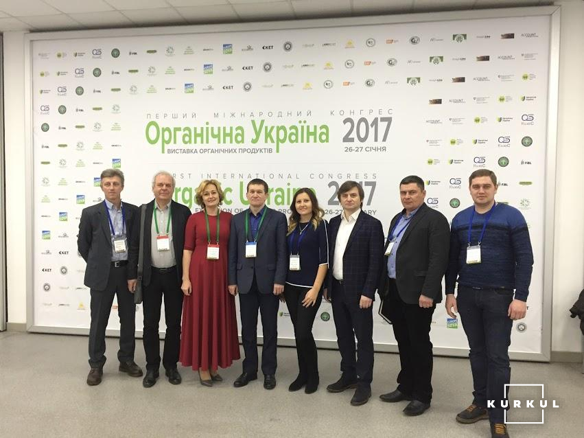 Конгрес Органічна Україна 2017