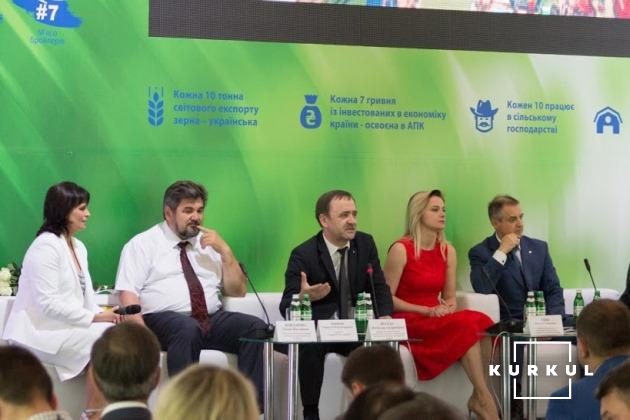 Форум «Аграрна політика — успіх через партнерство» на Агро-2017