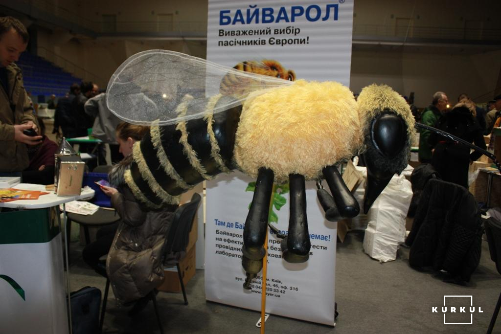 Виставка-ярмарок «Бджільництво Слобожанщини 2018»