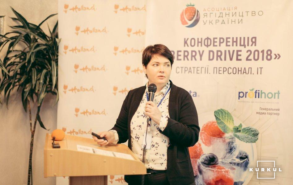 Інноваційна конференція Berry Drive з фруктово-ягідного бізнесу