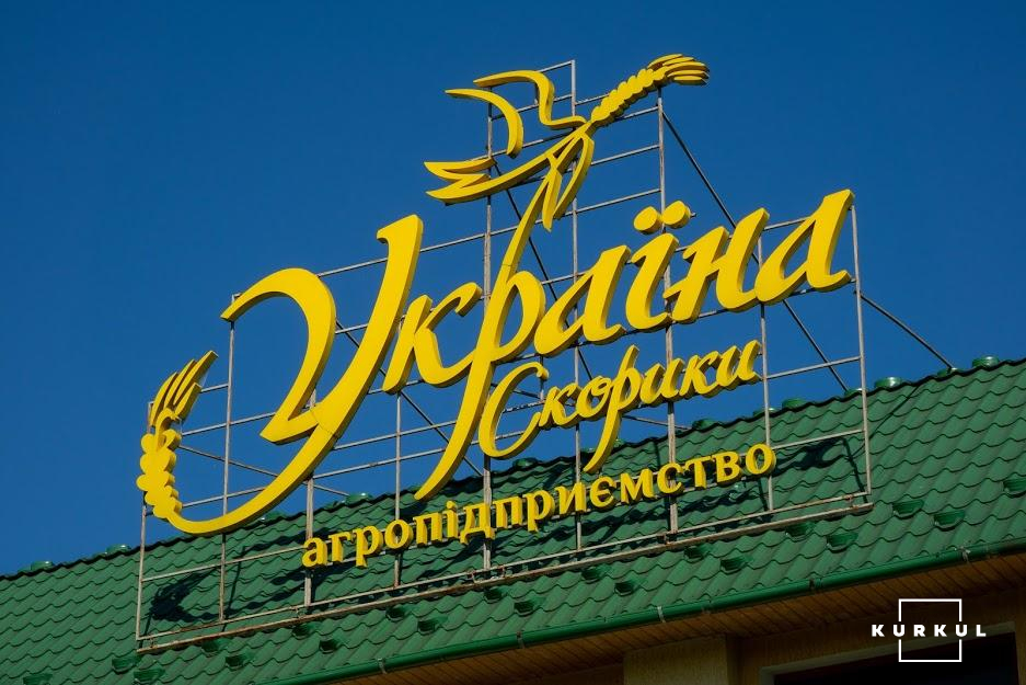 АгроПолігон John Deere — Внесення ЗЗР по-«Українськи»