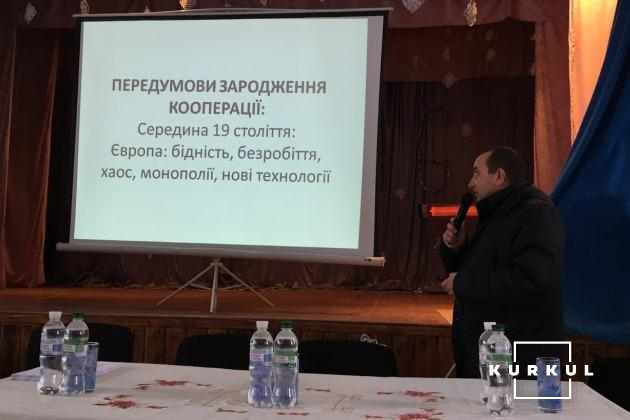 Зіновій Свереда презентує історію української кооперації