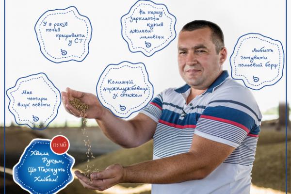 Хвала рукам ТОП5 фактів про Сергія Панкєєва — КУРКУЛЬ