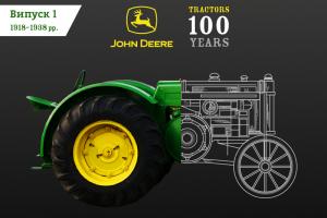 100 років тракторам  John Deere: 1918-1938
