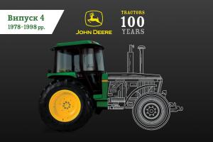 100 років тракторам John Deere