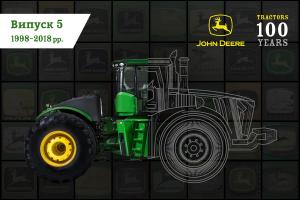 100 років тракторам John Deere: перший 500-сильний трактор