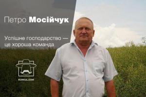 Петро Мосійчук, ПСП «Хлібороб»: Якщо немає в тебе команди — ти ніхто