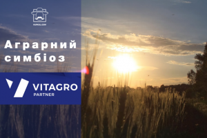 Аграрний симбіоз — програма спільного вирощування VITAGRO PARTNER