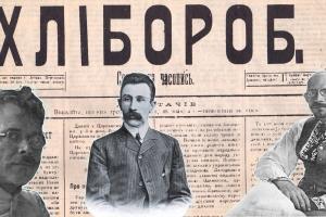 Перші українські — як брати Шемети започаткували аграрну партію, газету та навіть республіку