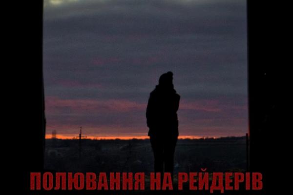 Аграрії повідомляють про рейдерство на Волині