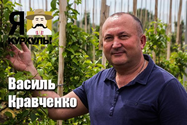 Василь Кравченко, голова ФГ «Атланта»