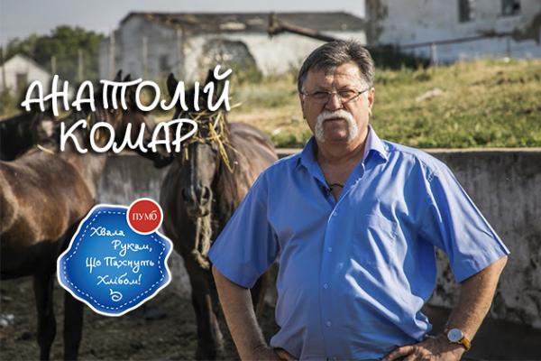 Анатолій Комар, голова ПП «Рідний Край»