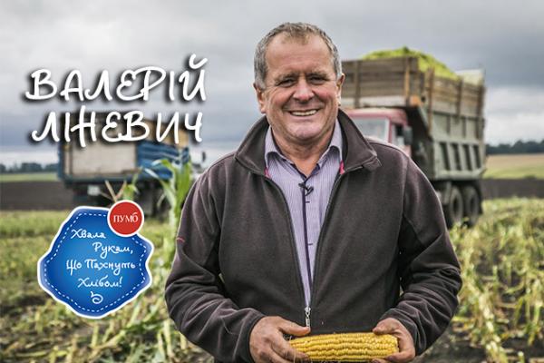 Валерій Ліневич, голова Правління СВК «Вівсяницький»