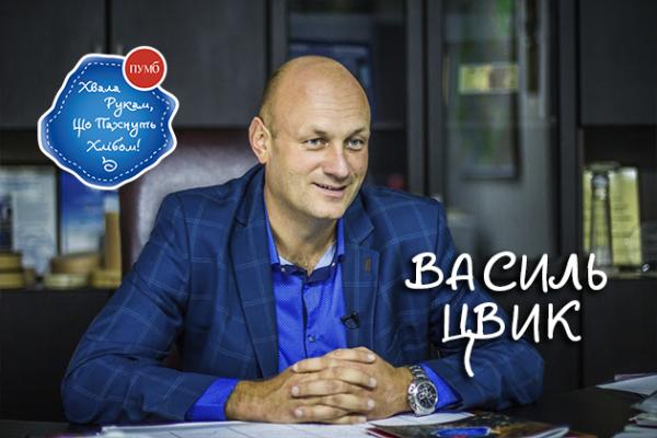 Василь Цвик, співзасновник «Тетяна 2011»