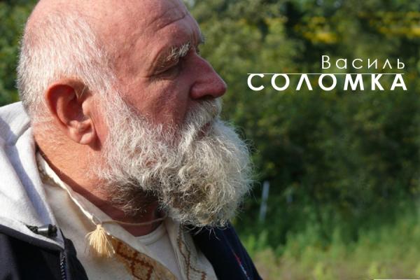 Василь Соломка: фермери гонять пасічників з полів
