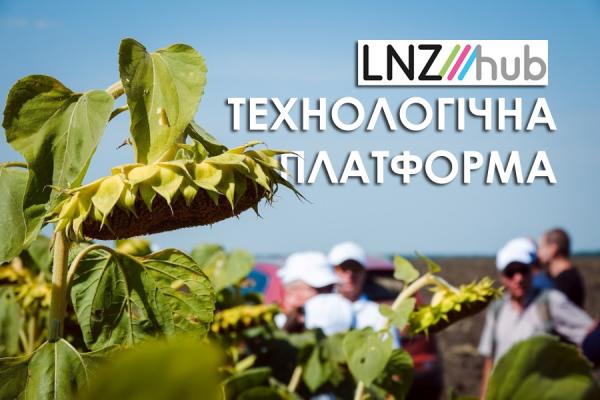 Чим здивував і запам'ятався LNZ Hub