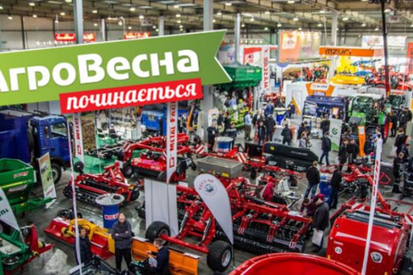 Агропромислова виставка «АгроВесна 2020»: путівник фермера