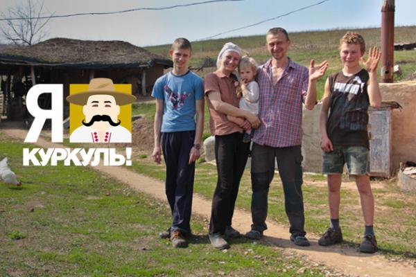 Родина Буряківських