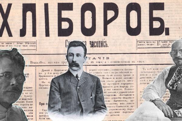 Перші українські — як брати Шемети започаткували аграрну партію, газету та навіть республіку
