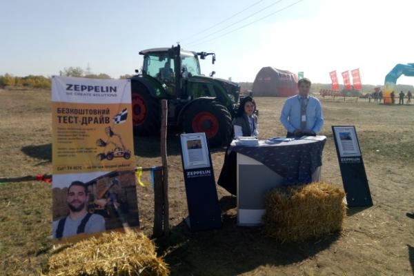 Цеппелін Україна на AgroExpo 2016
